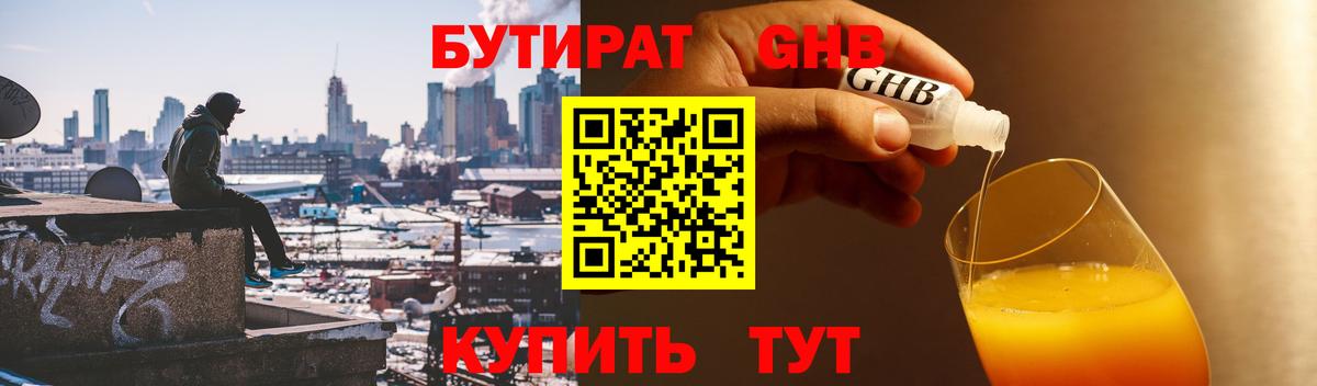Альфа ПВП Балтийск