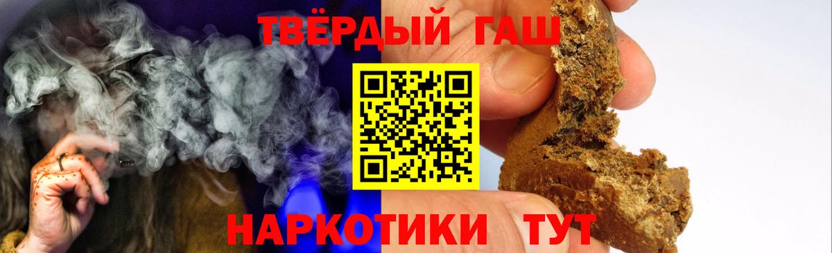 Балтийск  Гашиш Изолятор  магазин продажи   ГАШ убойный  Вход с VPN 