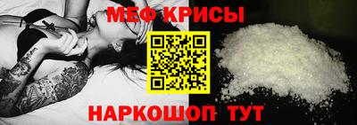 мет Северобайкальск
