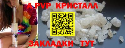 мет Северобайкальск
