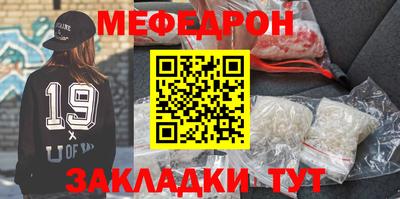 мет Северобайкальск