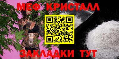 мет Северобайкальск