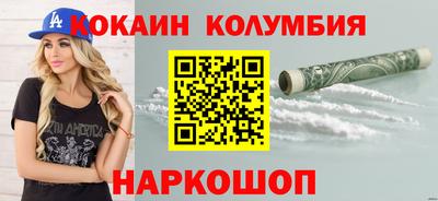 синтетический гашиш Свободный