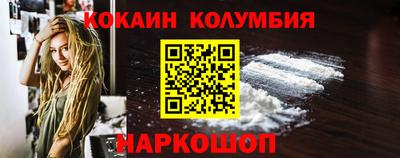 мет Северобайкальск