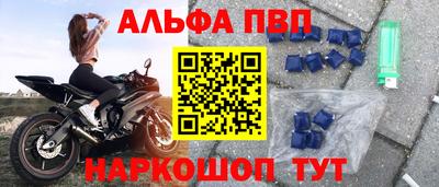 мет Северобайкальск