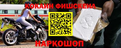 синтетический гашиш Свободный