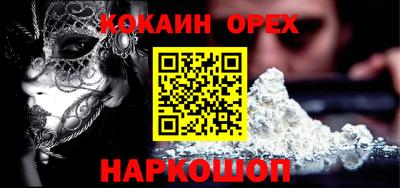 синтетический гашиш Свободный