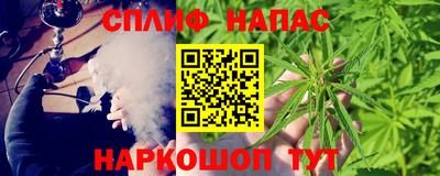 синтетический гашиш Свободный