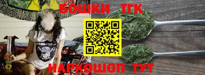 мет Северобайкальск