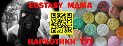 синтетический гашиш Свободный