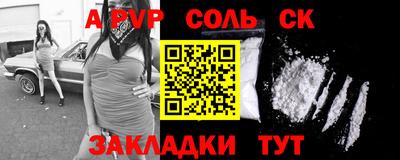 синтетический гашиш Свободный