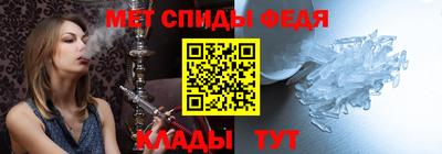 мет Северобайкальск