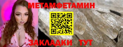 мет Северобайкальск