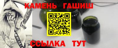 мет Северобайкальск