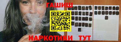 синтетический гашиш Свободный