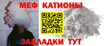 мет Северобайкальск