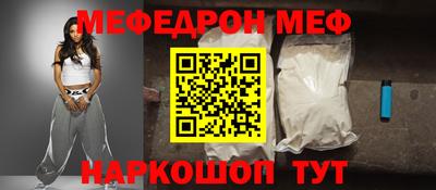 мет Северобайкальск