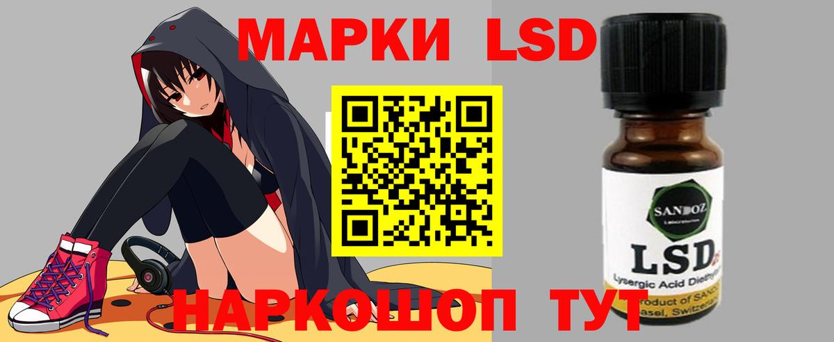Лсд 25 экстази ecstasy  Вход с VPN  Балтийск  ЛСД экстази ecstasy 