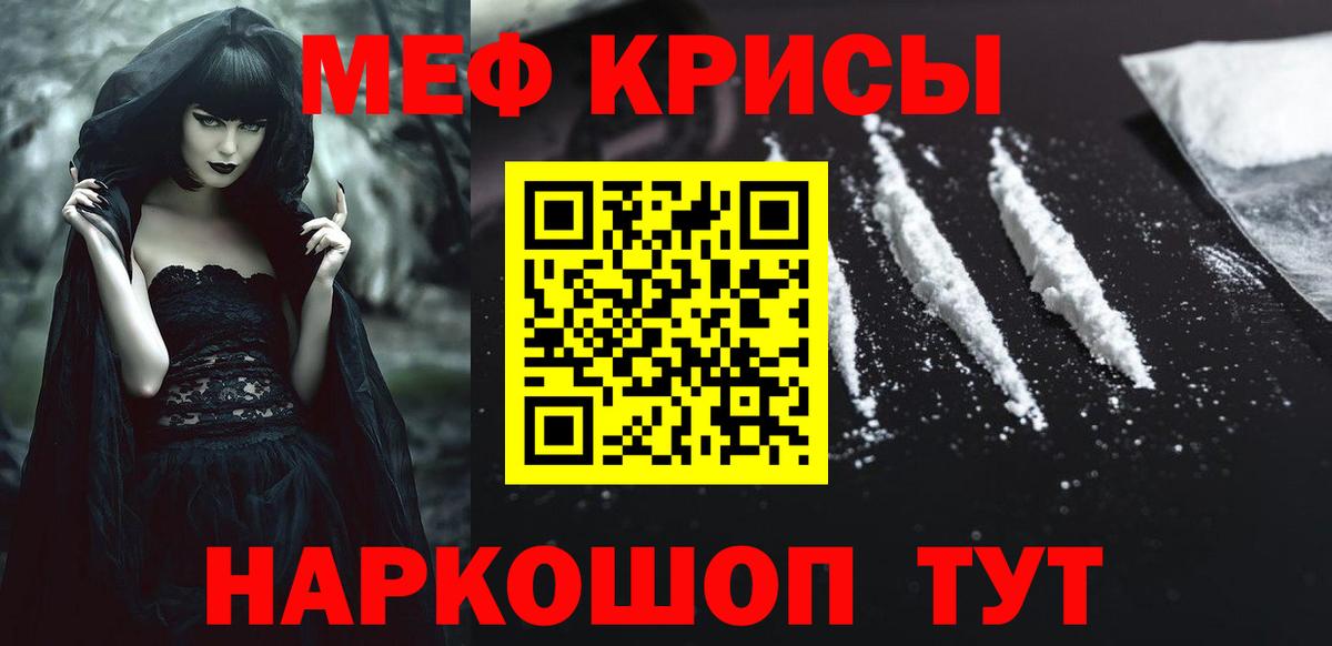 Марихуана  ГАШ  Cocaine  Вход с VPN  Меф кристаллы  Купить  Балтийск  КОКАИН  Метамфетамин 