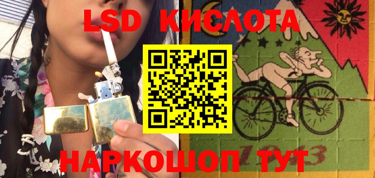 Марки N-bome 1,8мг  Марки N-bome 1,8мг  Вход с VPN  где можно купить наркотик  Балтийск 